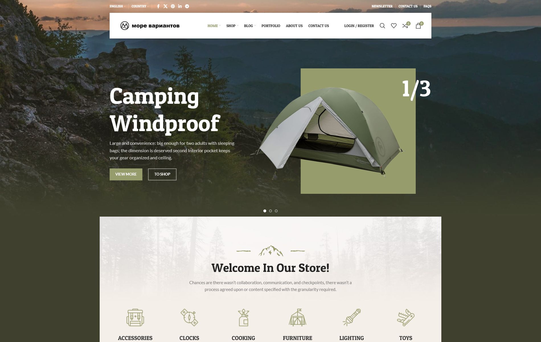 Product screenshot camping 1900x1200 Скриншот демо-сайта camping