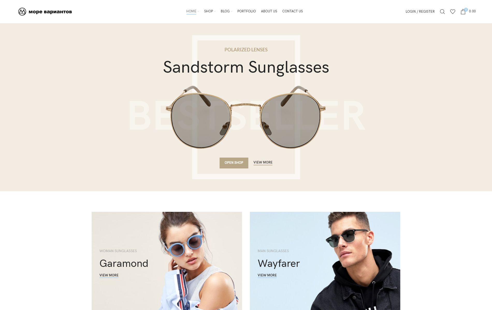 Product screenshot glasses 1900x1200 Скриншот демо-сайта glasses