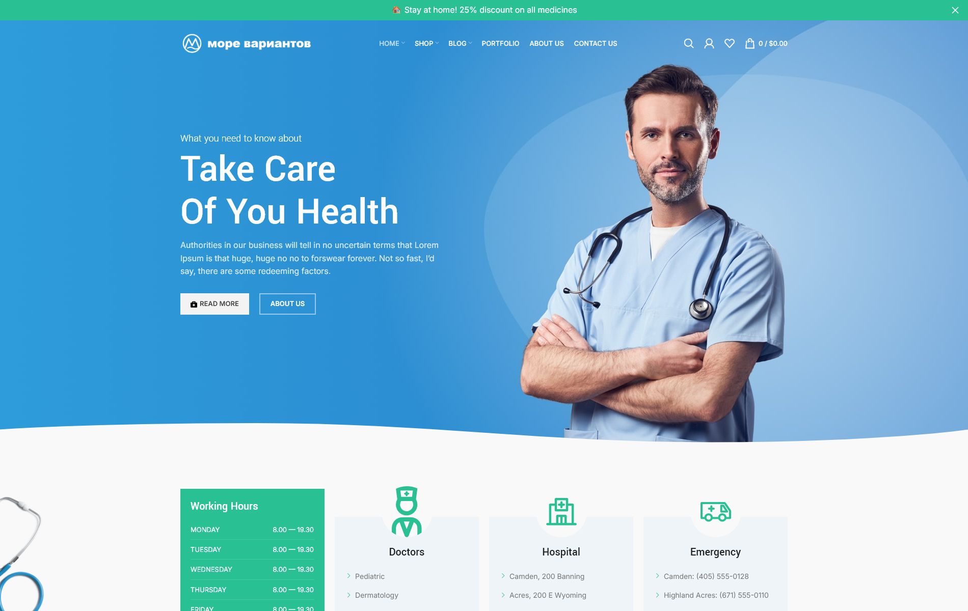 Product screenshot medical 1900x1200 Скриншот демо-сайта medical