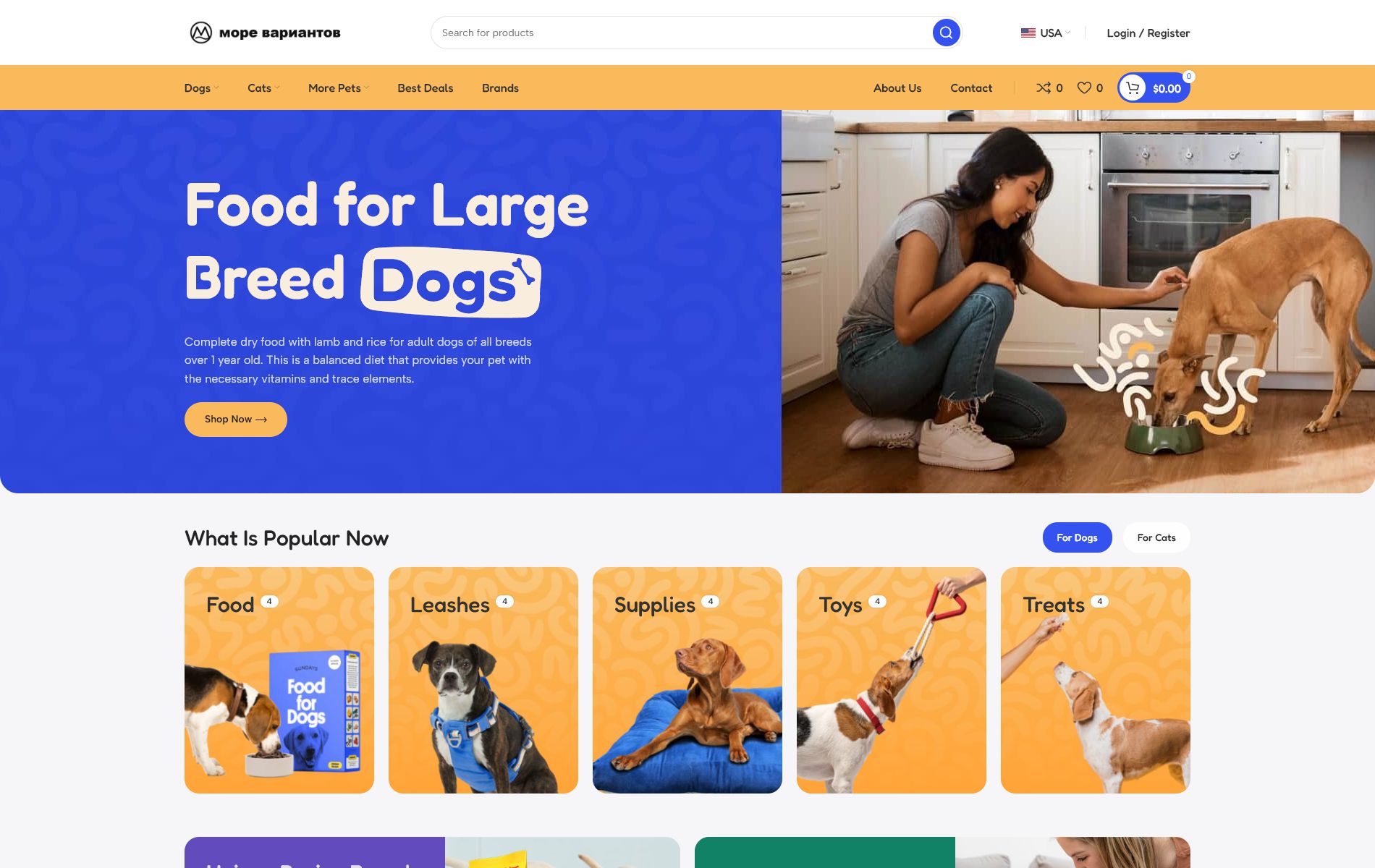 Product screenshot pets 1900x1200 Скриншот демо-сайта pets