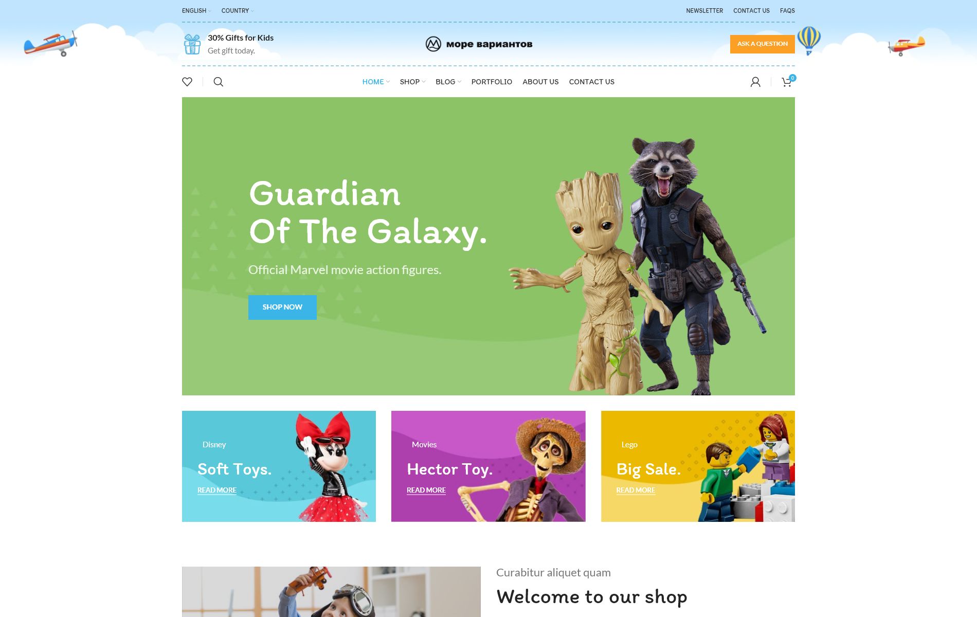 Product screenshot toys 1900x1200 Скриншот демо-сайта toys
