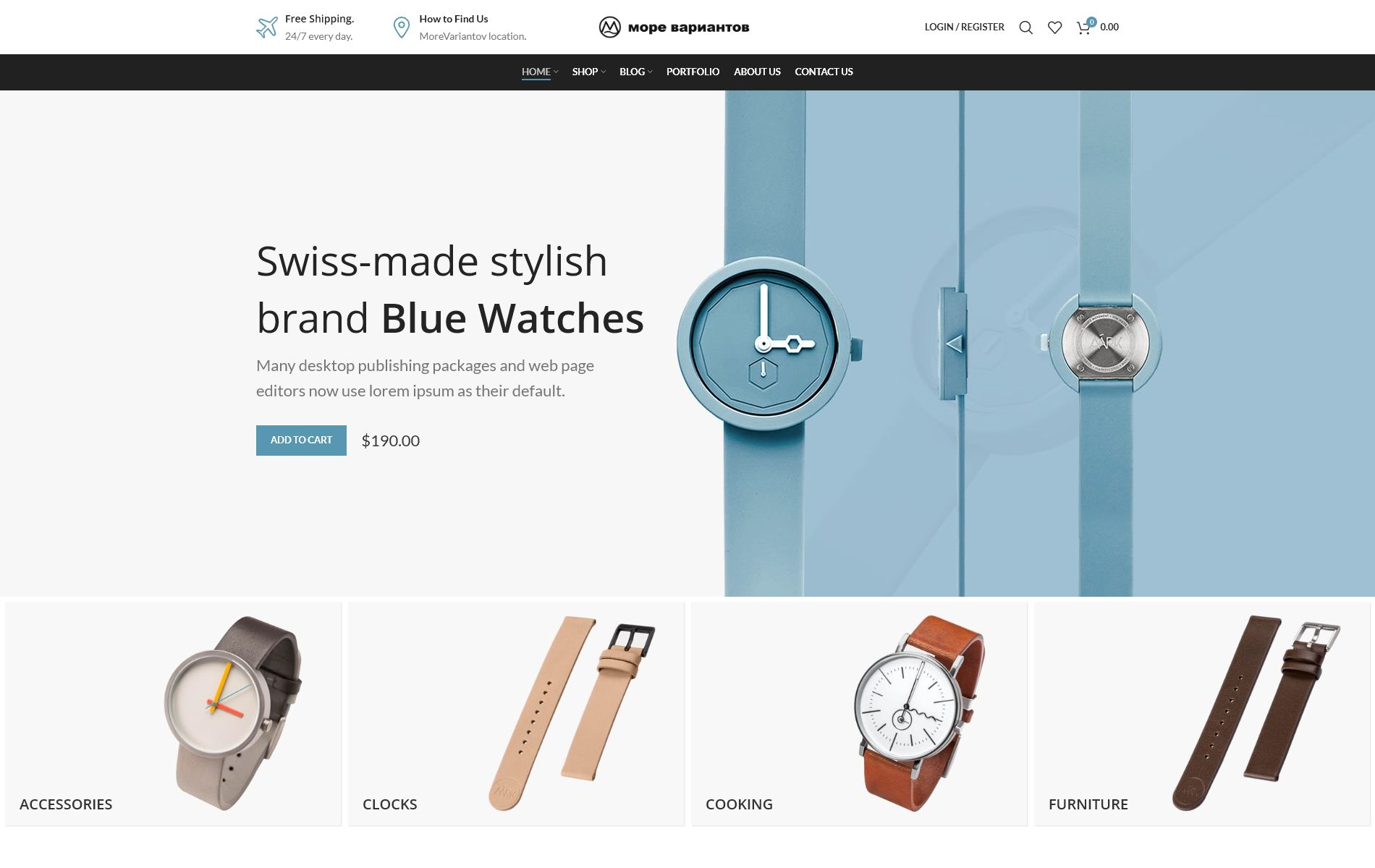 Product screenshot watches 1900x1200 Скриншот демо-сайта watches