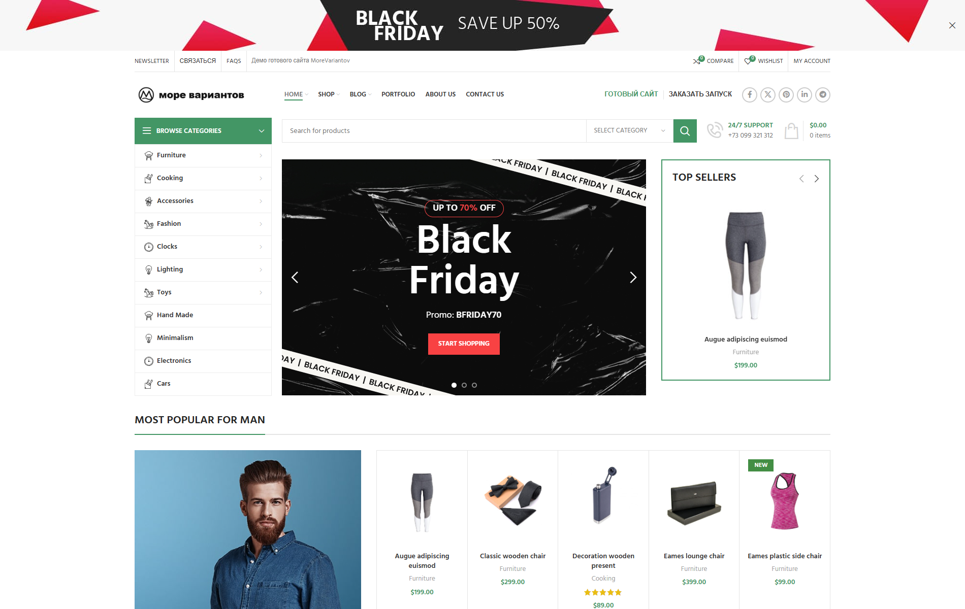 Black Friday preview screenshot Black Friday — изображение 1
