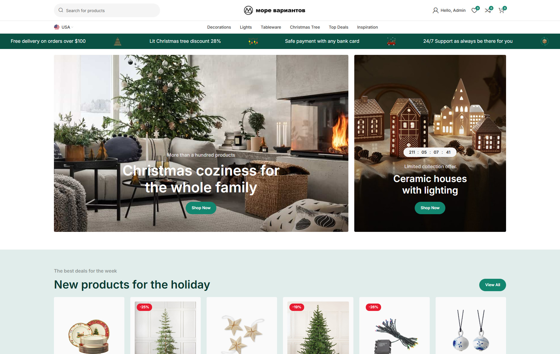 Christmas 2 preview screenshot Christmas 2 — изображение 1