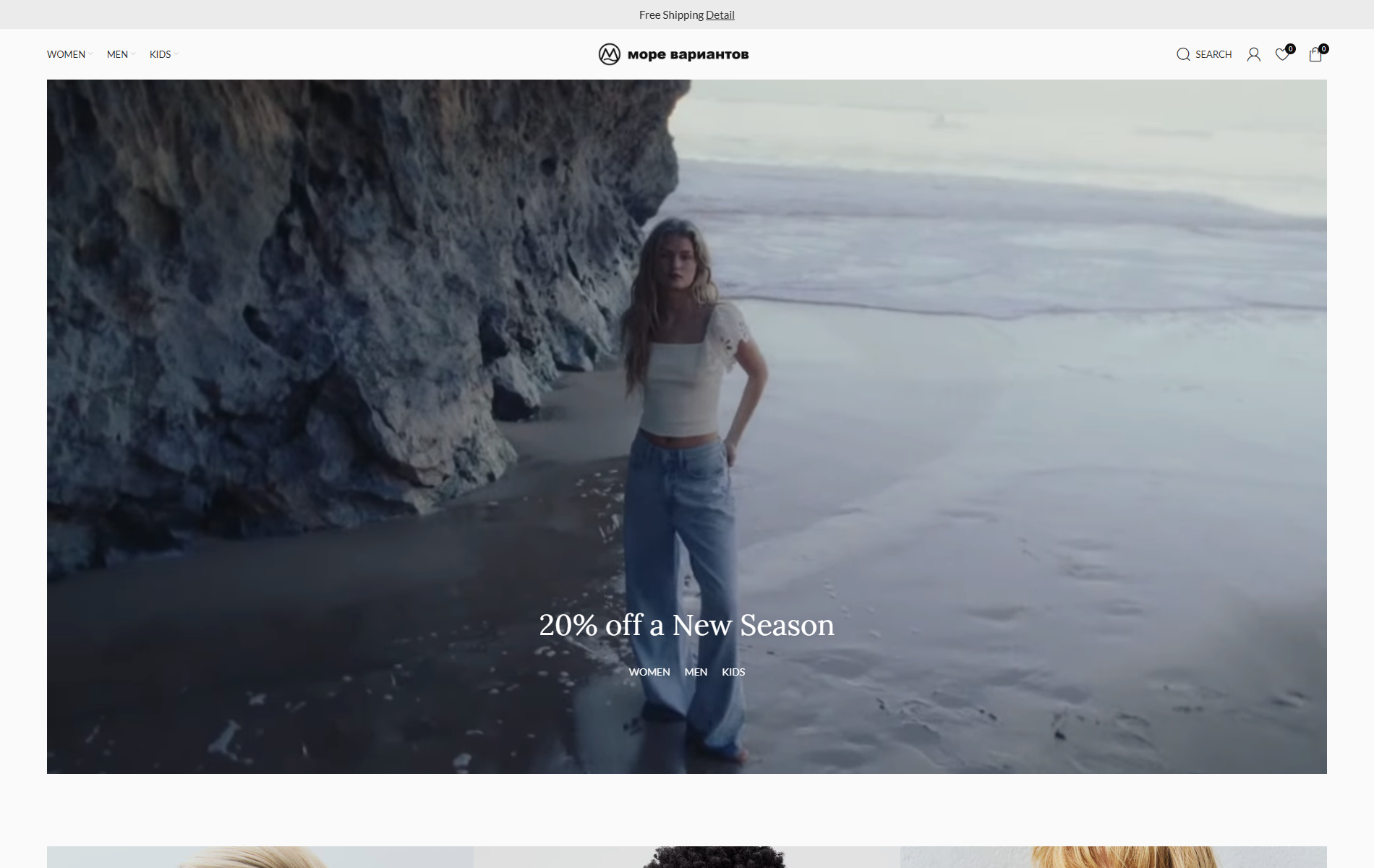 Fashion 2 preview screenshot Fashion 2 — изображение 1