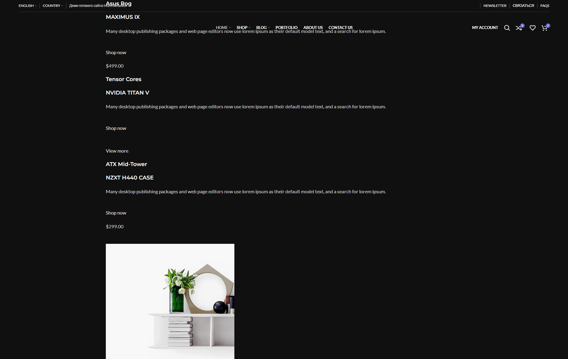 Hardware preview screenshot Hardware — изображение 1