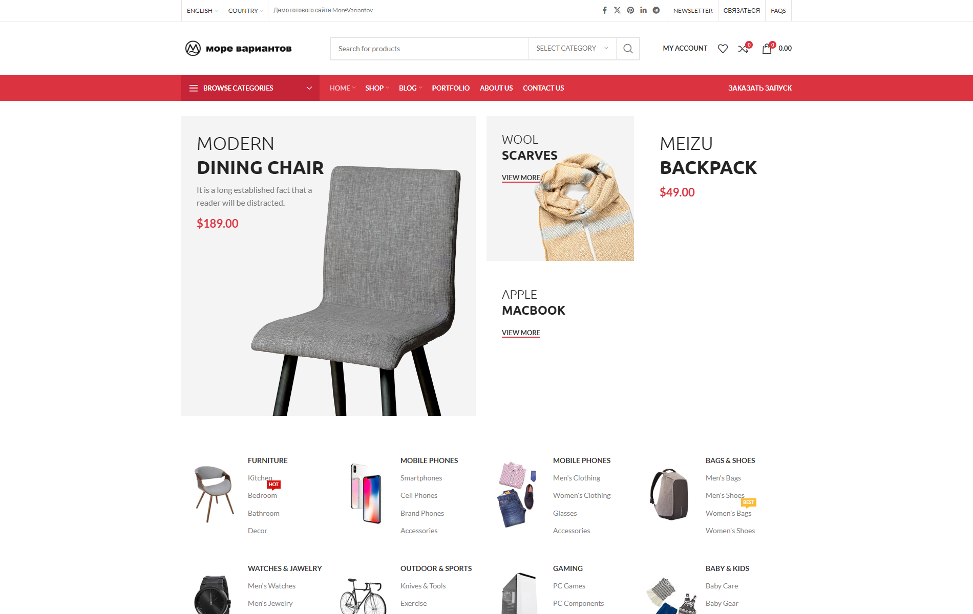 Marketplace preview screenshot Marketplace — изображение 1