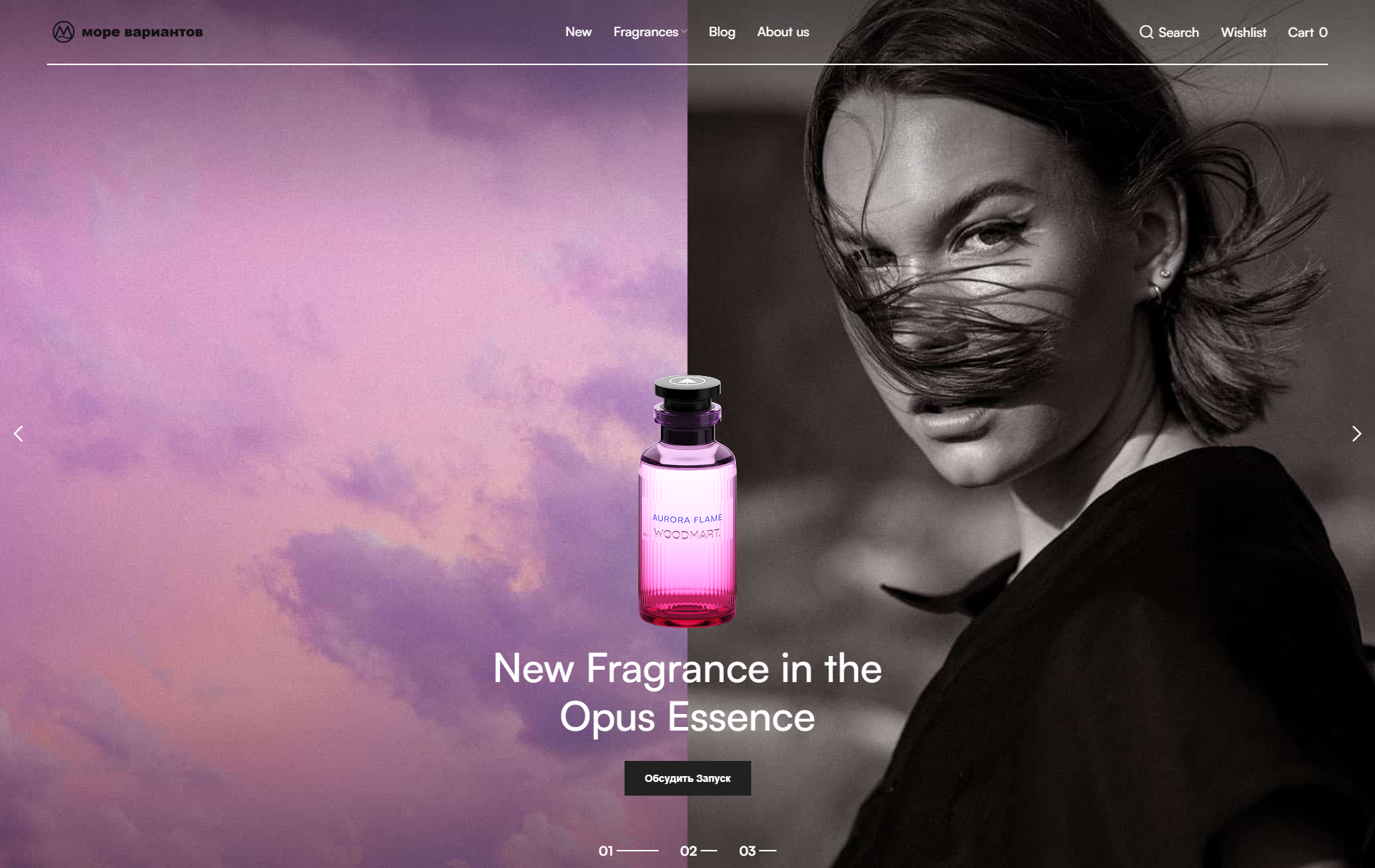Perfumes preview screenshot Perfumes — изображение 1