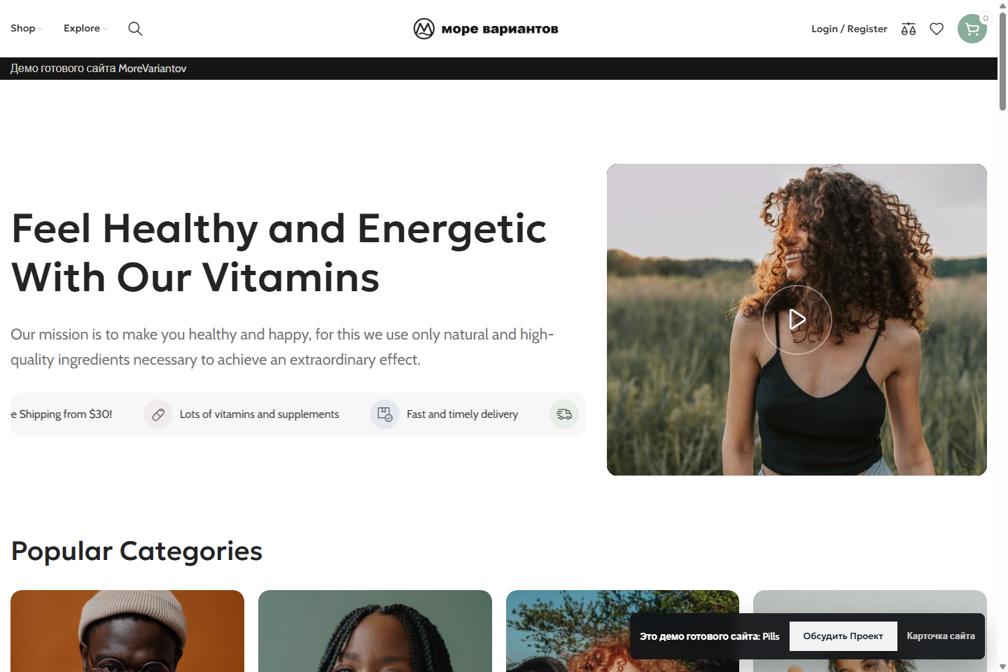 Pills preview screenshot Pills — изображение 1
